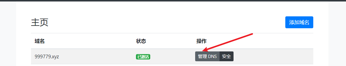 image-20211103152647023