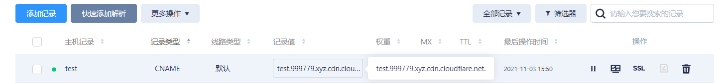 image-20211103155227726