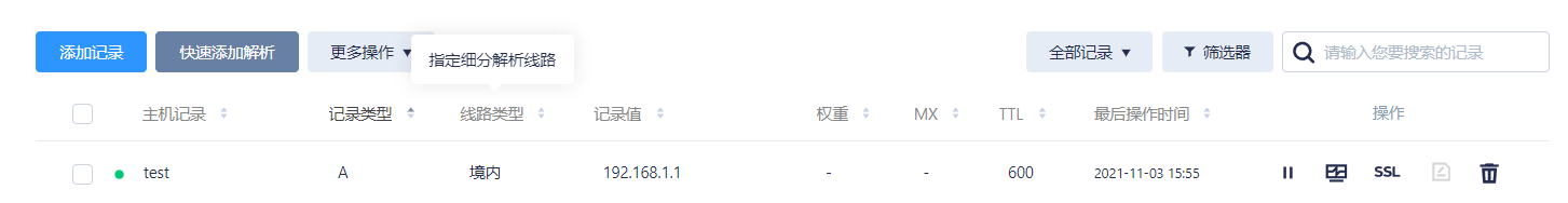 image-20211103155653366